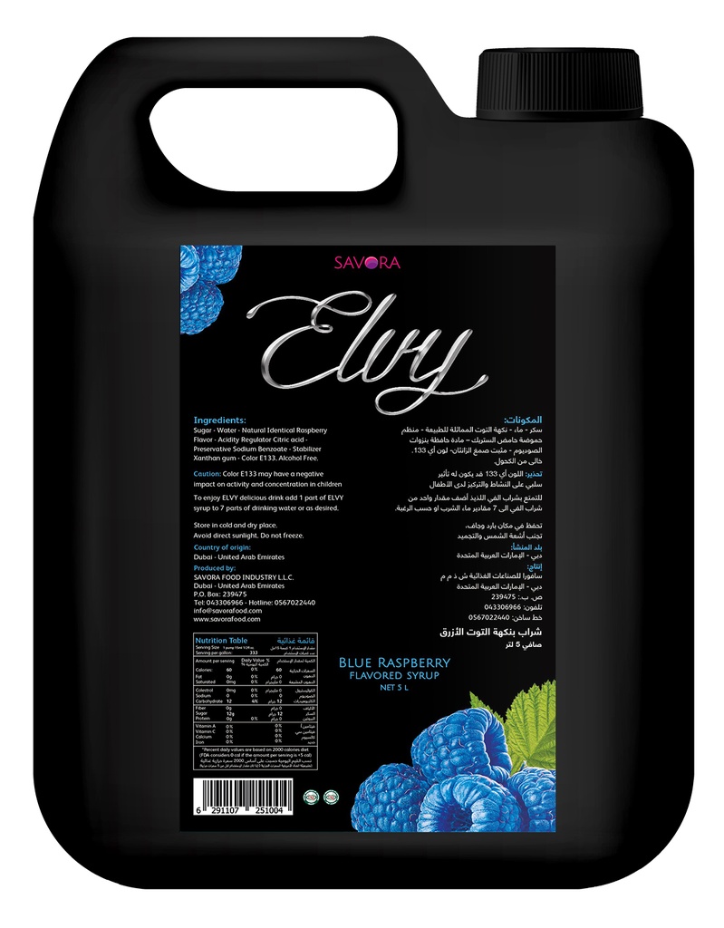 ELVY  syrup 5L Blue raspberry Flavored