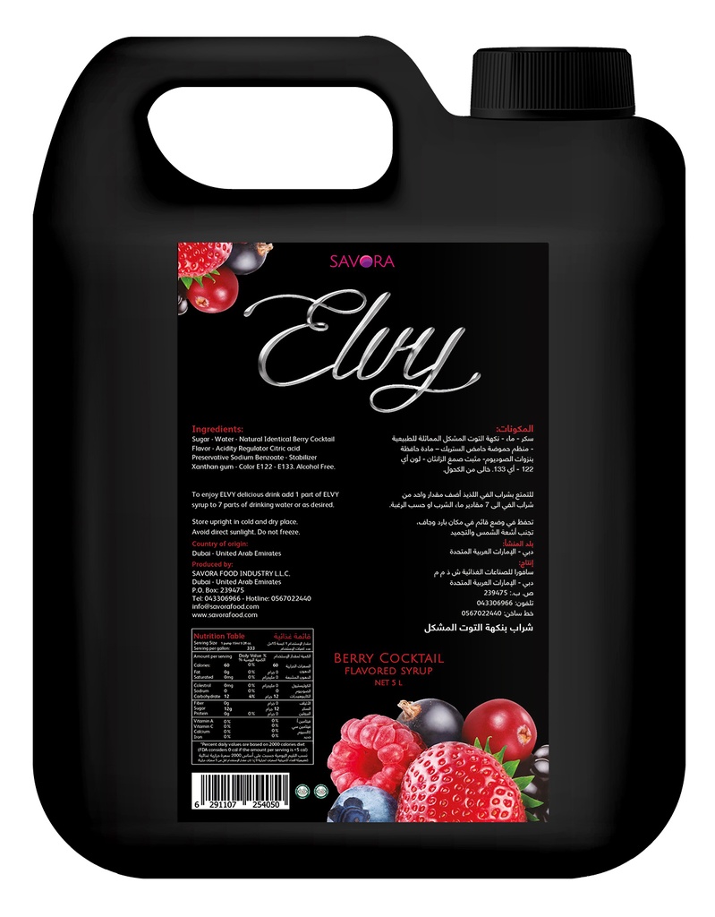 ELVY  syrup 5L Berry cocktail Flavored