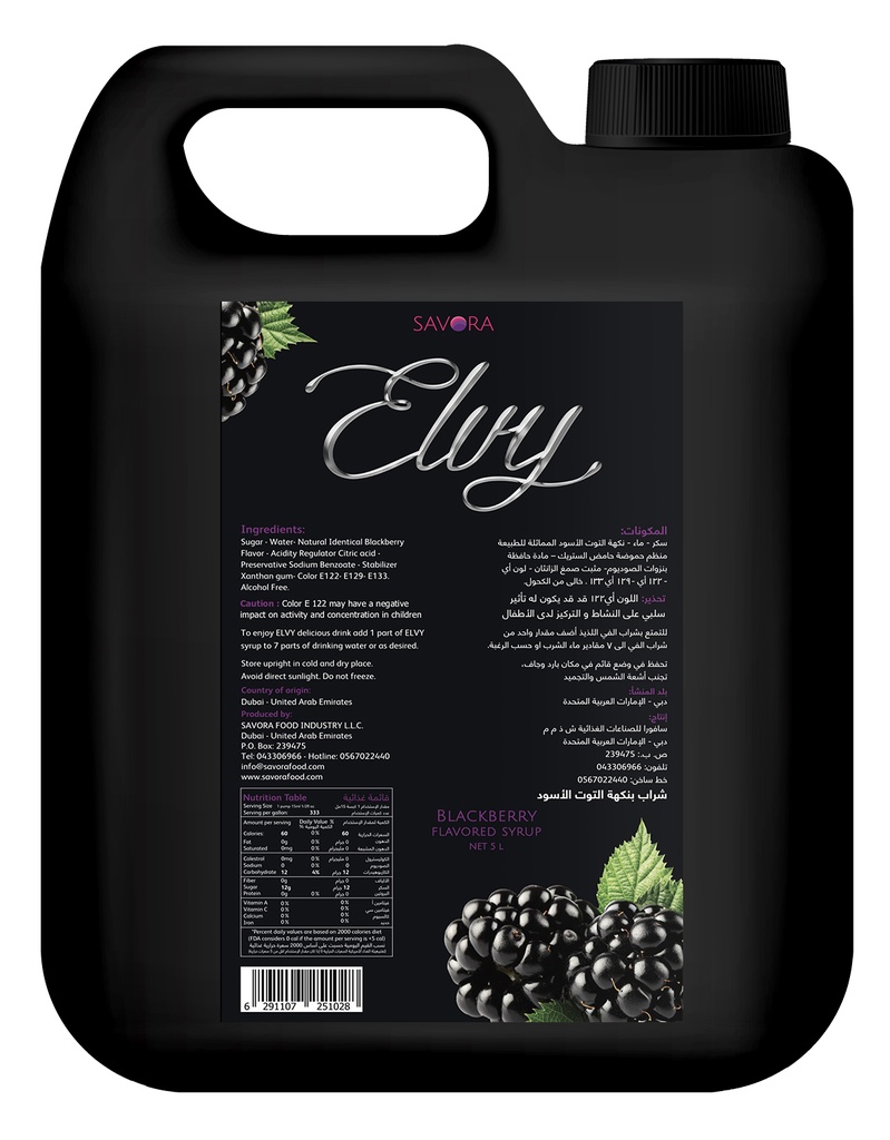 ELVY  syrup 5L Blackberry Flavored