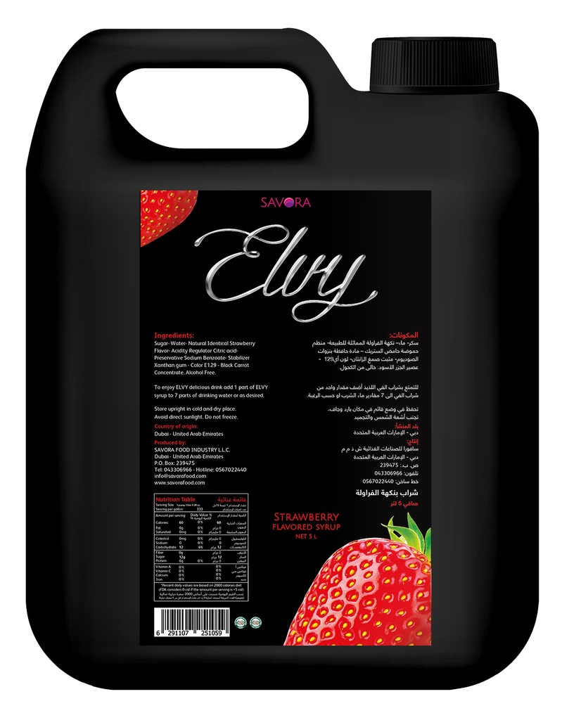 ELVY  syrup 5L Strawberry Flavored