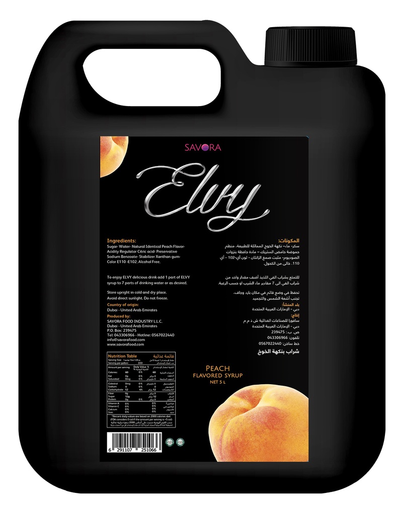 ELVY  syrup 5L Peach Flavored 