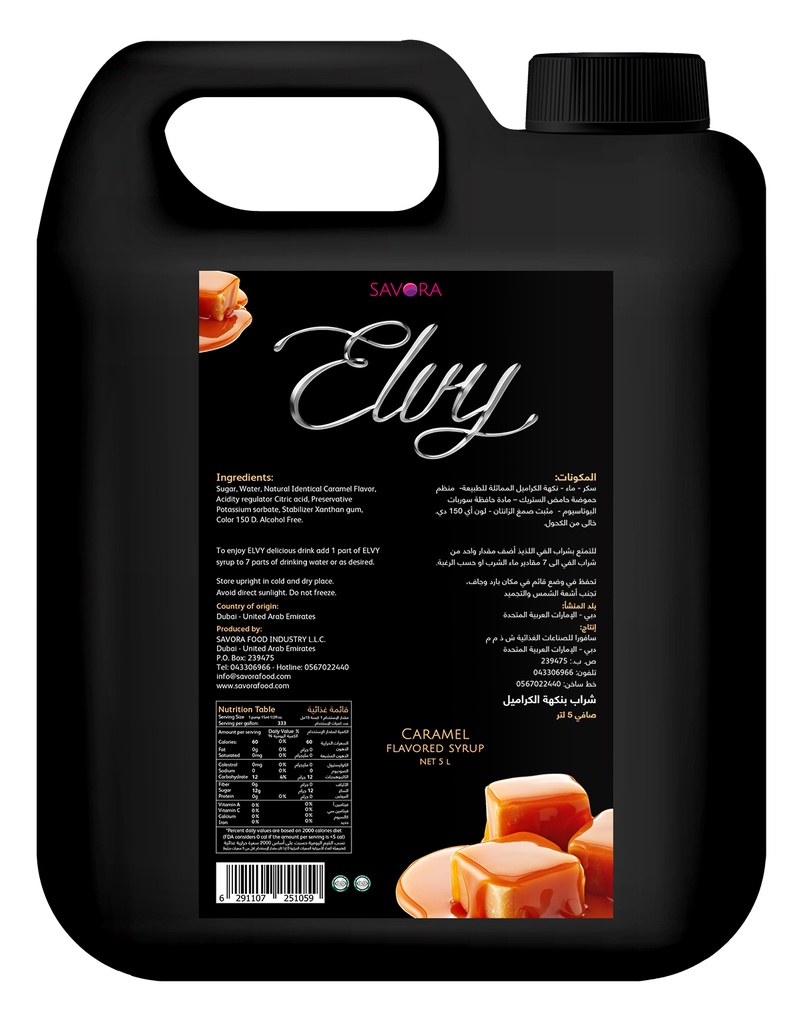 ELVY  syrup 5L Caramel Flavored 