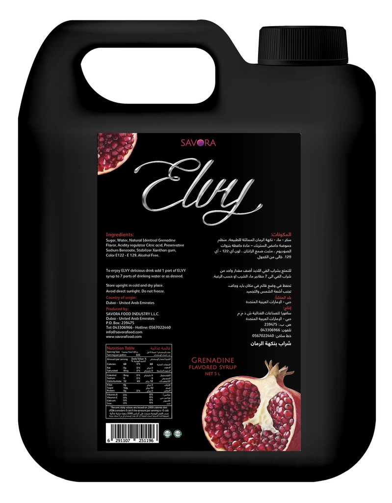 ELVY  syrup 5L Grenadine Flavored
