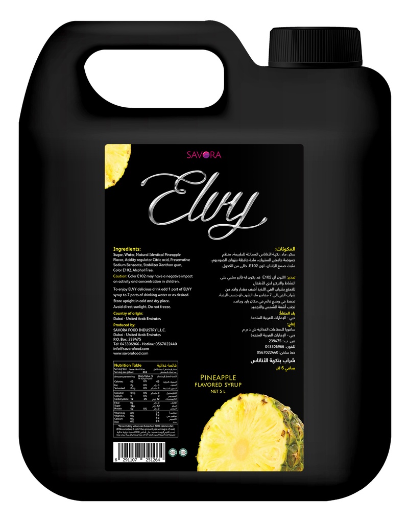 ELVY  syrup 5L Pineapple Flavored