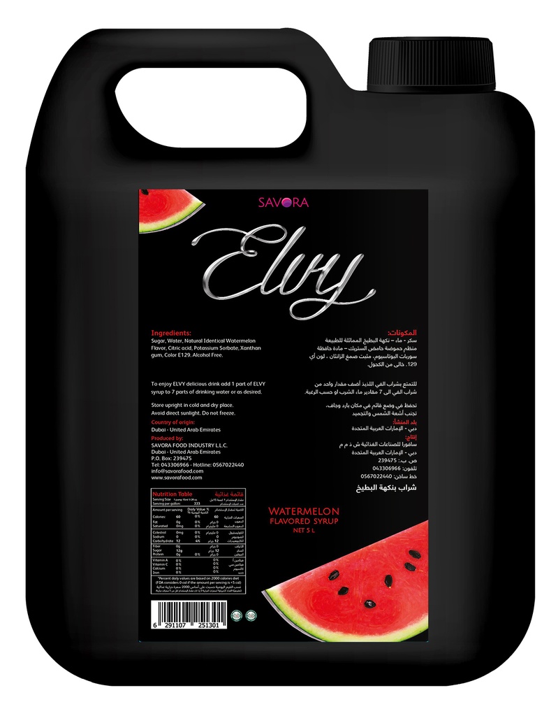 ELVY  syrup 5L  Watermelon Flavored