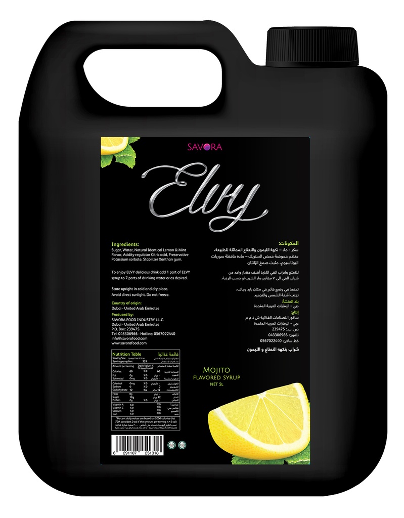 ELVY  syrup 5L Mojito Flavored