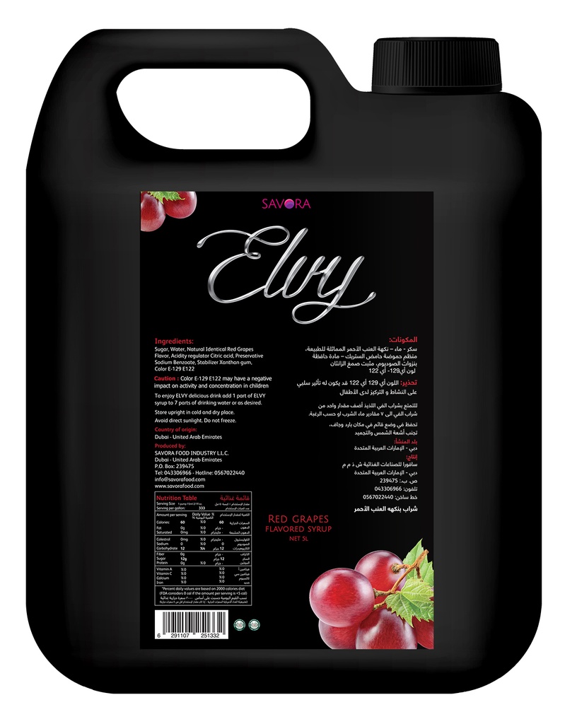 ELVY  syrup 5L Red grapes Flavored