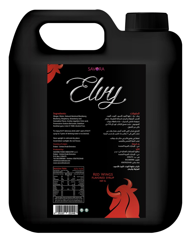 ELVY  syrup 5L Red wings Flavored (red bull) 