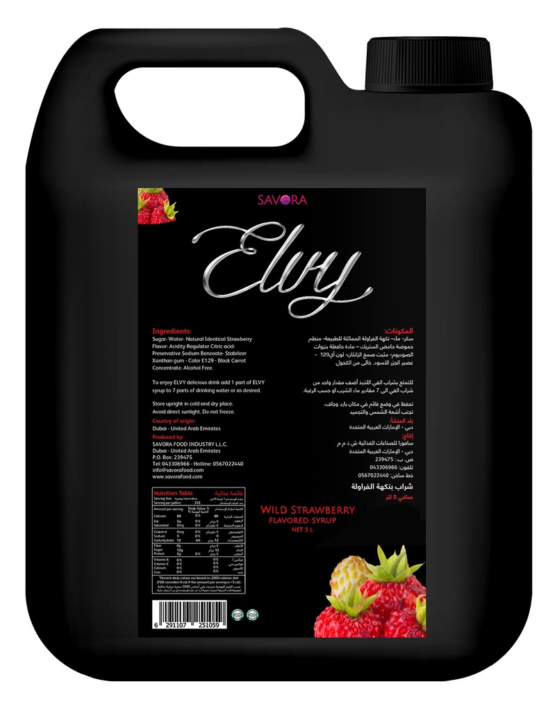 ELVY  syrup 5L  Wild Strawberry Flavored