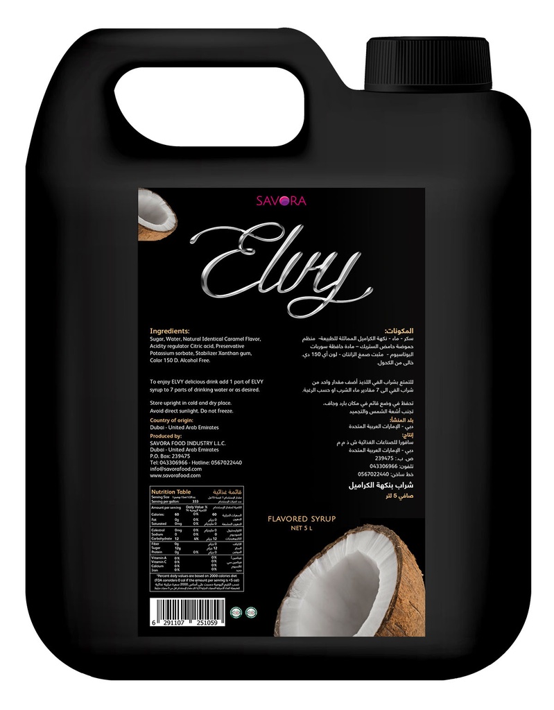 ELVY  syrup 5L Coconut Flavored
