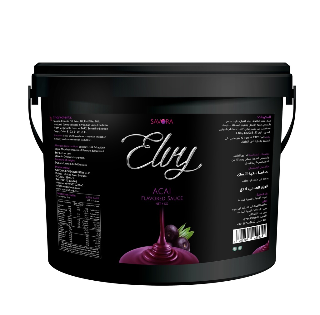 ELVY Sauce 4 kg  Acai Berry Flavoured